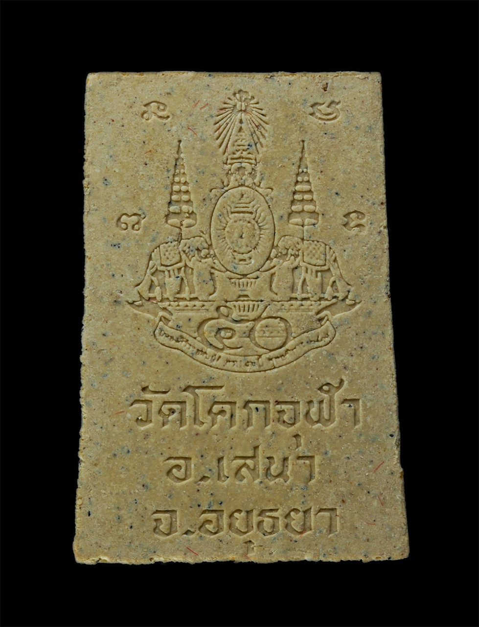 11Nov24 (27)ap.jpg - พระผงรูปเหมือนหลวงปู่ไวทย์ อินฺทวํโส(พระอดุลธรรมเวที) วัดโคกจุฬา ต.สามตุ่ม อ.เสนา จ.อยุธยา ปี2539 เนื้อผงพุทธคุณ ผงว่าน พระเก่าสวย มวลสารดี น่าเก็บสะส [..] | https://kamulet.in.th